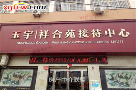 密州长运·玺悦府3室2厅1卫66万108m2出售